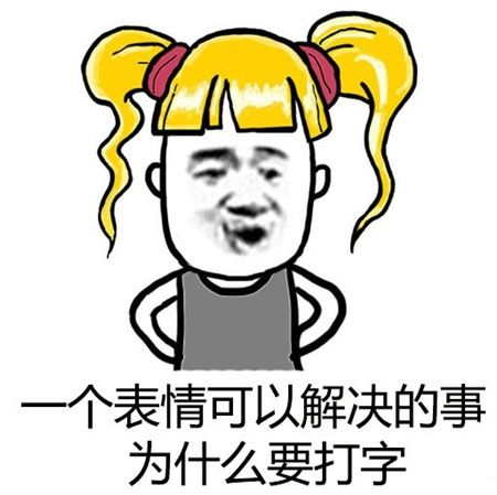 啥时候下班啊表情包 8239b0ee05034ceab0019cbd8f2e53ce.jpeg