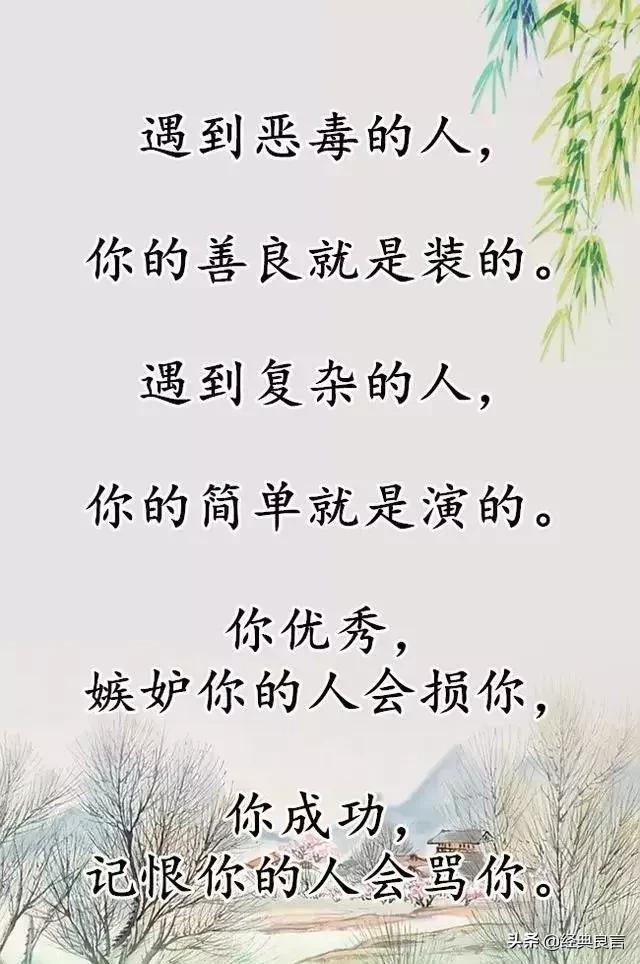 山色简谱_湖光山色(3)