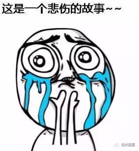 化州人口2020有多少_化州杨梅镇人口分布图(2)
