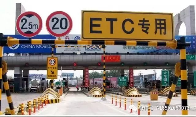 etc下高速没扣款怎么办