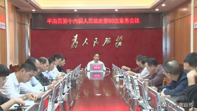 平南县2020年经济GDP_平南县的2020年开发图