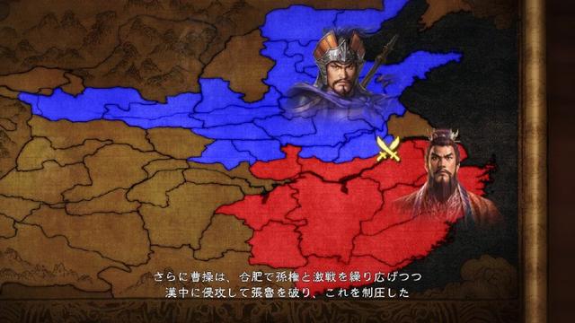 《三国志14》汉中之战剧本介绍 三国鼎立局势均衡