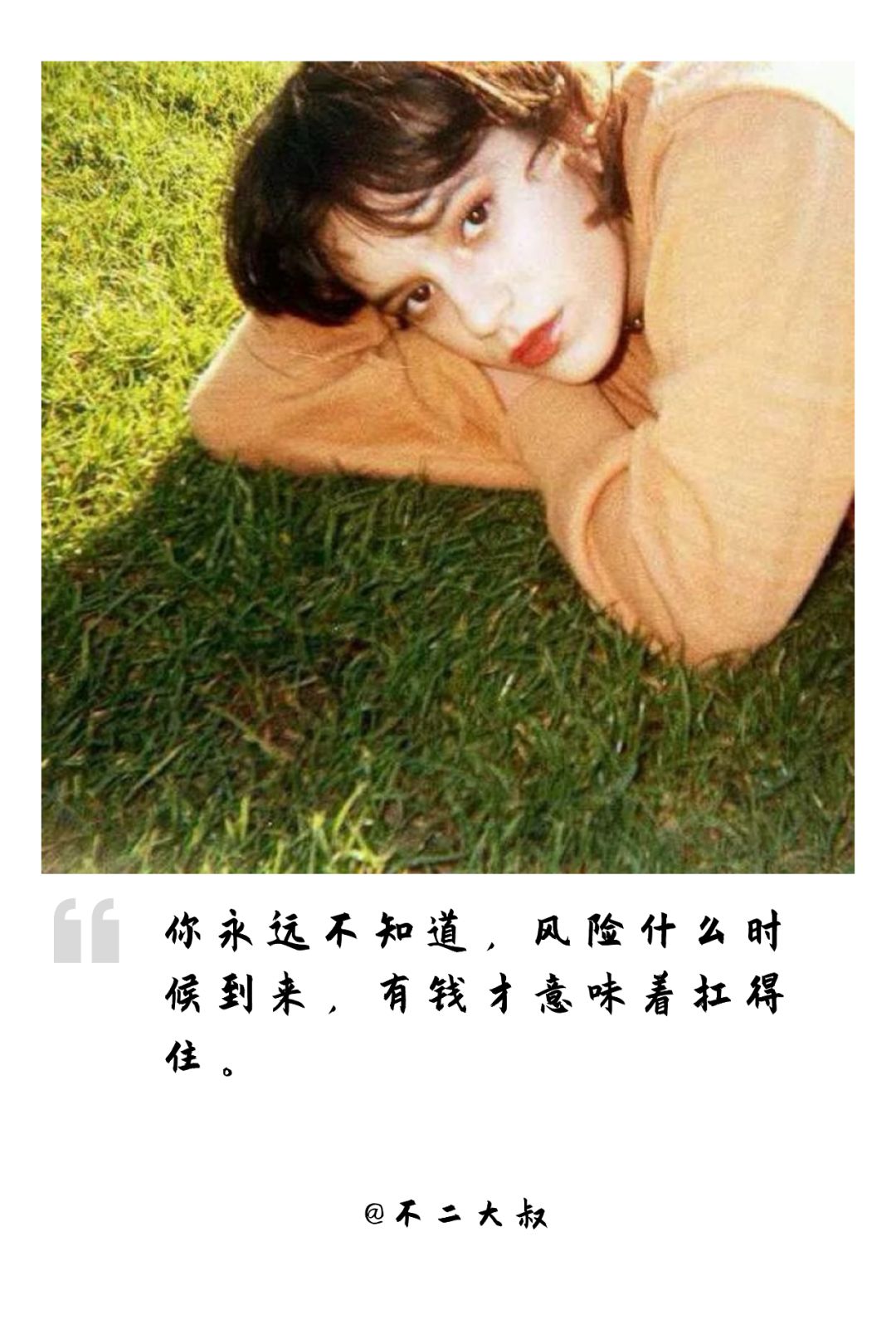 怎么才可以让自己没有腿毛 8b1adfb5ae094efc9ad47944e3f4f5d9.jpeg