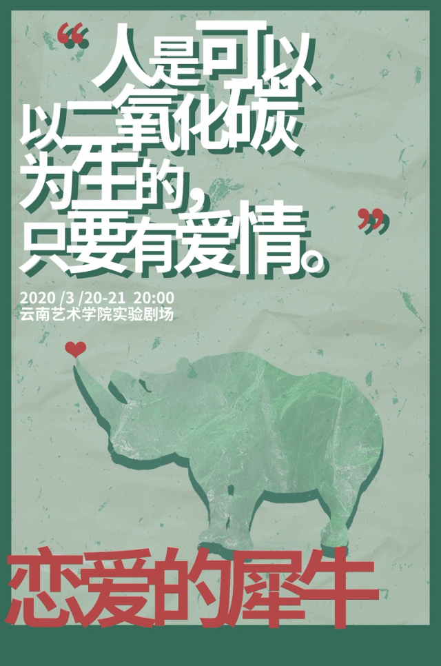 640_966 竖版 竖屏