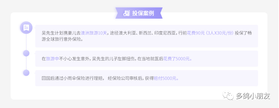 文章配图-9