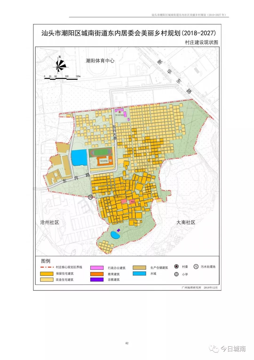 双凤乡人口_人口普查(3)