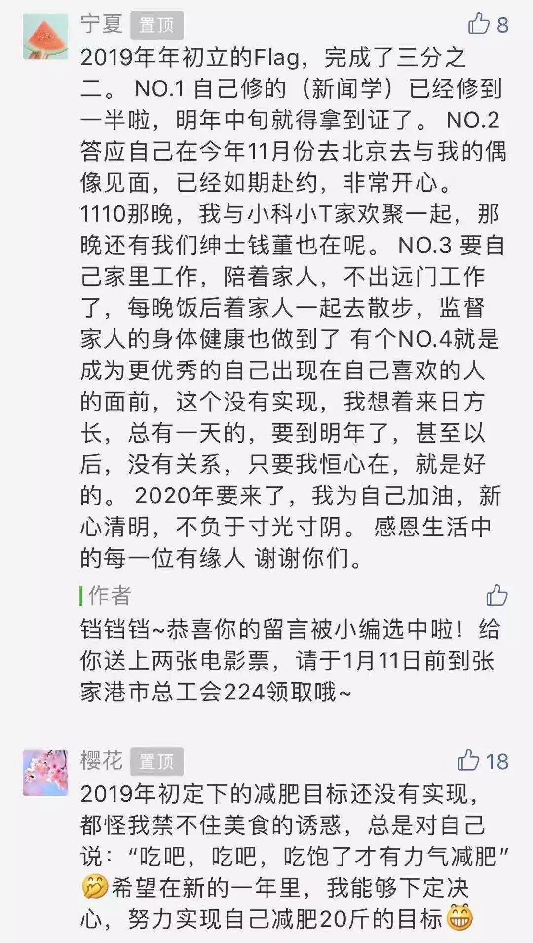 电影票曲谱_电影票图片卡通