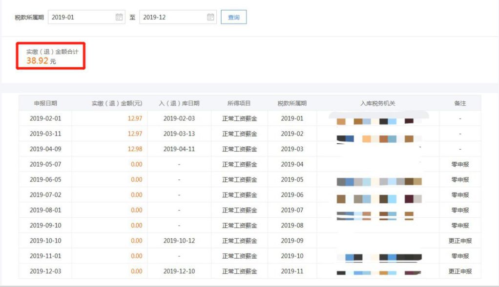 如何快速升级粉丝团等级 97890079d0ea402b8242c98f45d25a23.jpeg