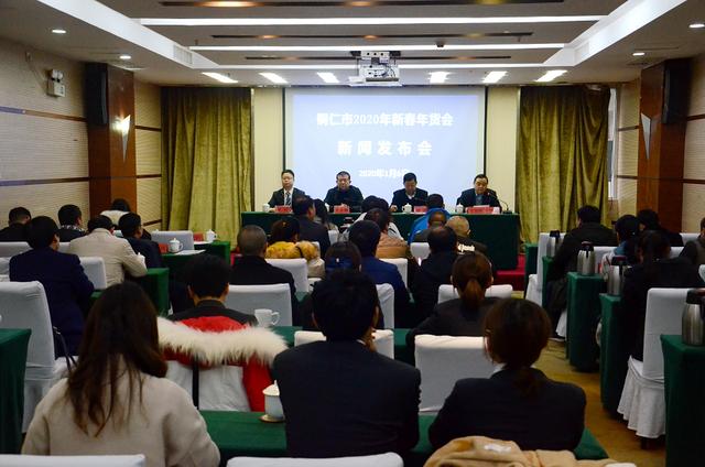 铜仁市碧江区2020GDP_铜仁市碧江区