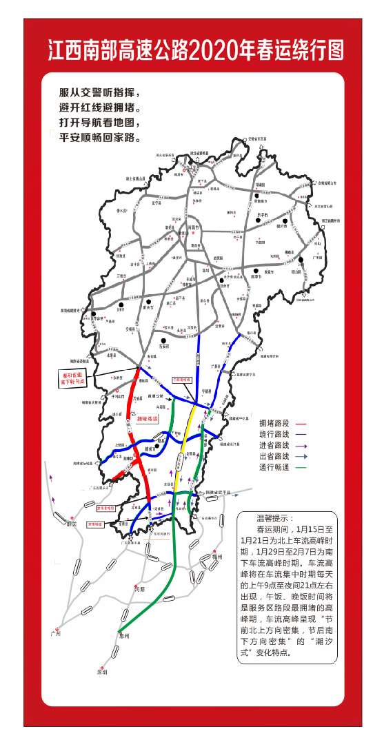 赣州2020中心城区人口_赣州中心城区规划图(3)