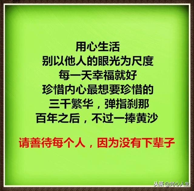 亲情经不起冷漠,友情经不起虚伪