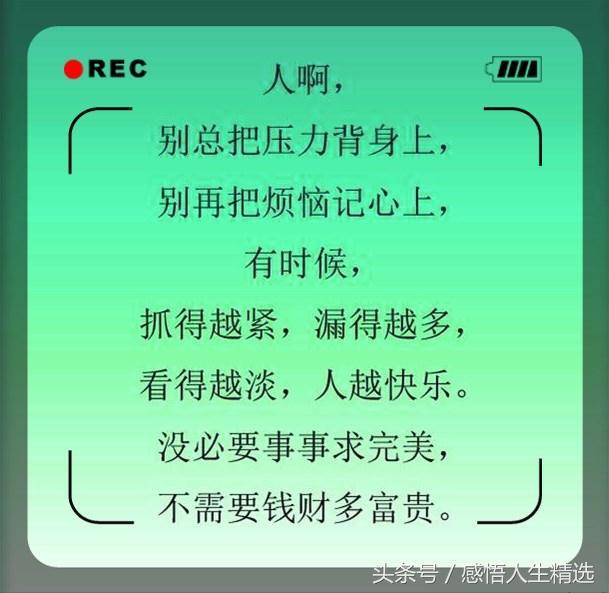 成语水什么著盐_一条鱼一滩水什么成语(2)