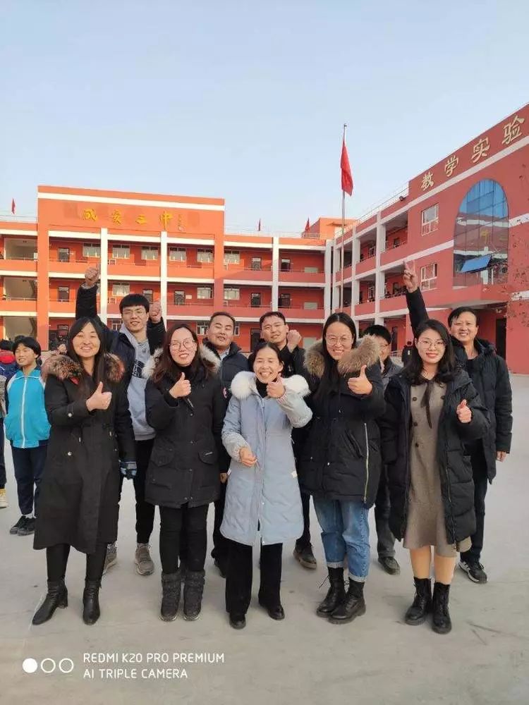 成安三中迎元旦拔河比赛