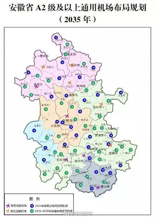 安徽省5年后16市将全部拥有通用机场!2020年安徽省兵役登记启动!