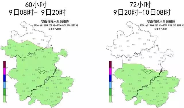 天气预报未来七天安徽 ab04e548095548648d472ca31723a66b.jpeg
