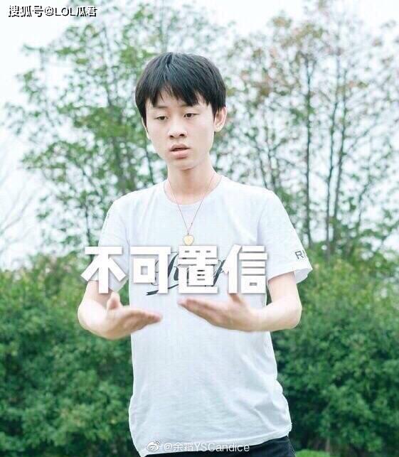 组合一起真得太好笑了,特别香锅选的那个头像,史森明表情当时特别的傻