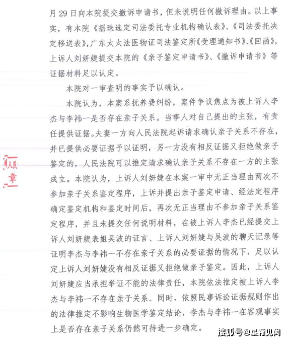 刘妍简谱_脸咋那么厚刘妍简谱(3)