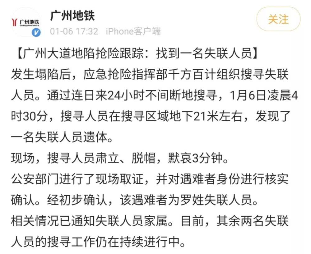 罗姓的人口_四川居住了罗姓总人口的17 ,为罗姓第一大省