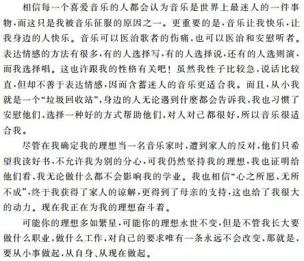 轻什么流什么成语_成语故事简笔画(2)