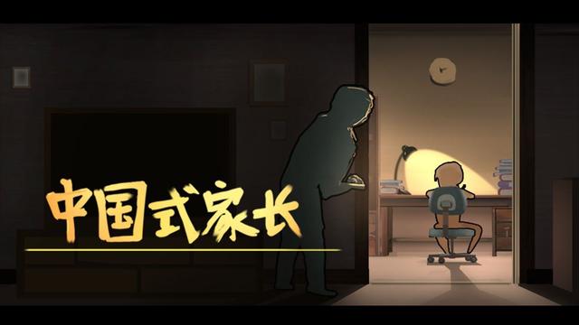 有內味了！國產遊戲《退休模擬器》，提前體驗中國式退休生活？ 遊戲 第1張