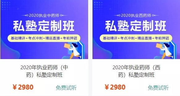 什么叫中成药和西药 b1767d9b9bdf4cf6ad8840f31b8765ea.jpeg