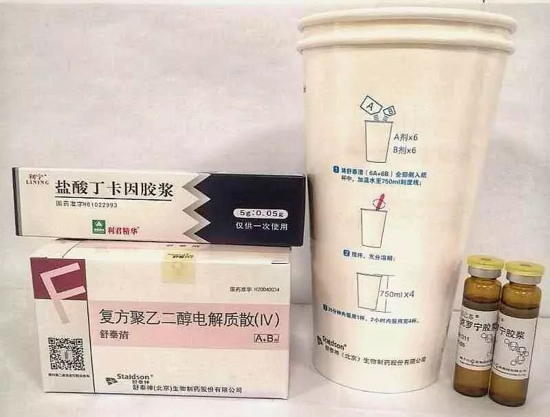 配制方法:将舒泰清(6大包 6小包)全部倒入大纸杯里,加温开水至750ml