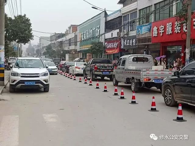 请留言修水交警邀你一起谋划春运出行攻略