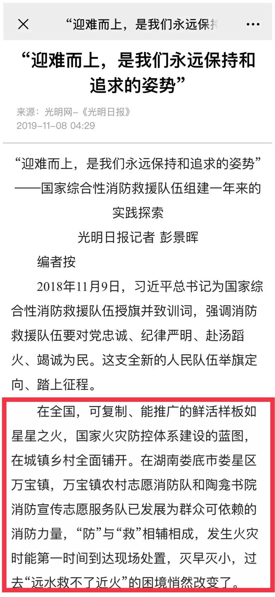 勇动什么成语_成语故事简笔画(2)