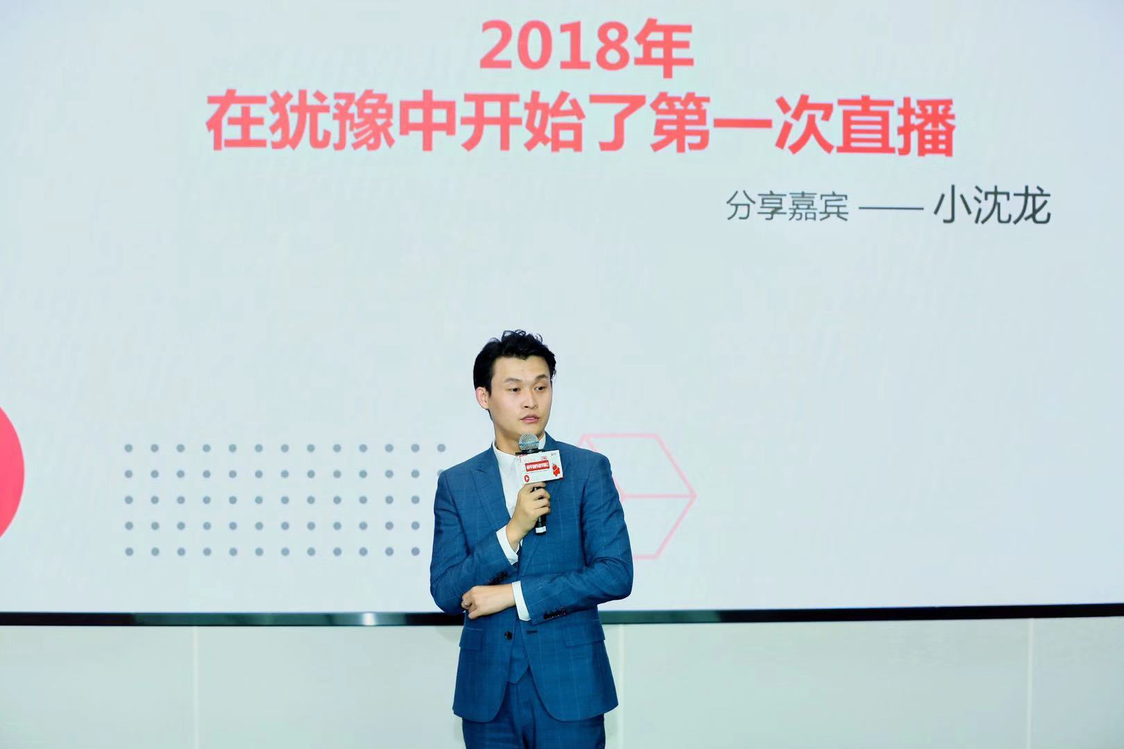 《快手创作者学院举办首期线下活动 探寻短视频2020新玩法》