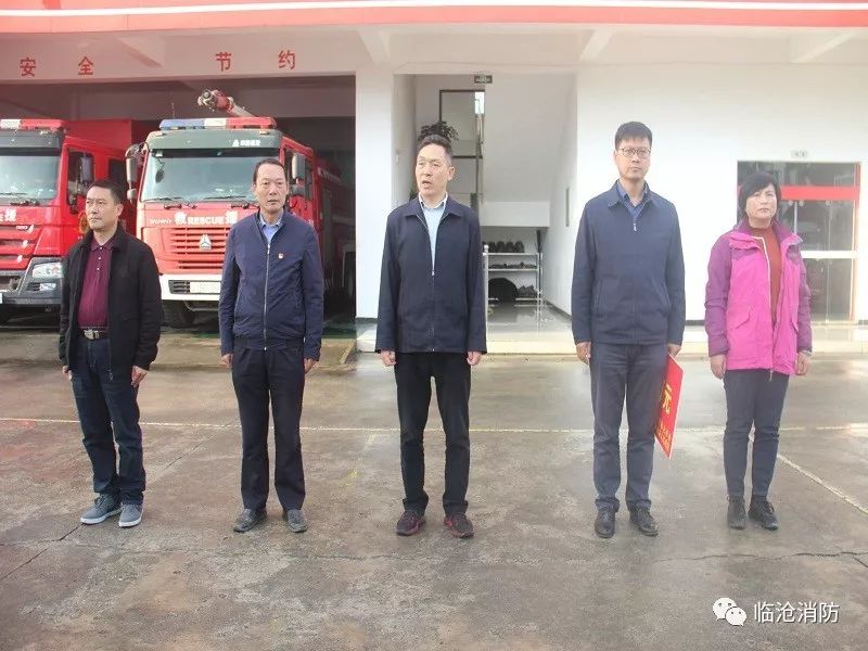 临沧市人民政府副市长赵卫东春节前夕看望慰问消防指战员