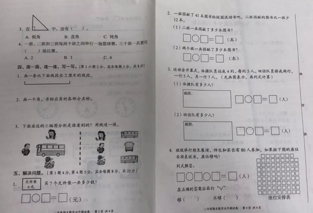 bd85b45a8a744dfd87419d2ce3eff7aa.jpeg