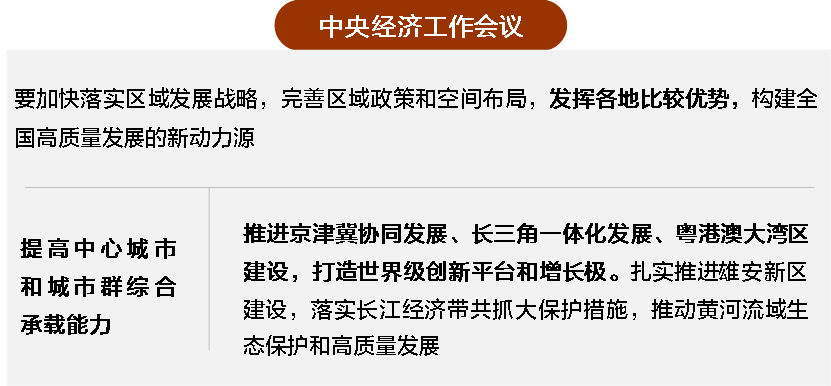 人口迁移属性_人口迁移思维导图