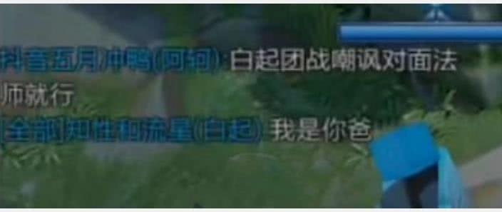 玩家游戏对话交流 c01a9a370a154423a6100d67608d99c1.jpeg