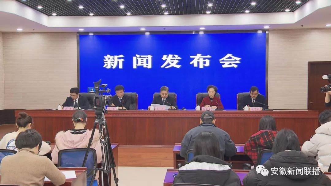 【权威发布】安徽省强化优化营商环境制度