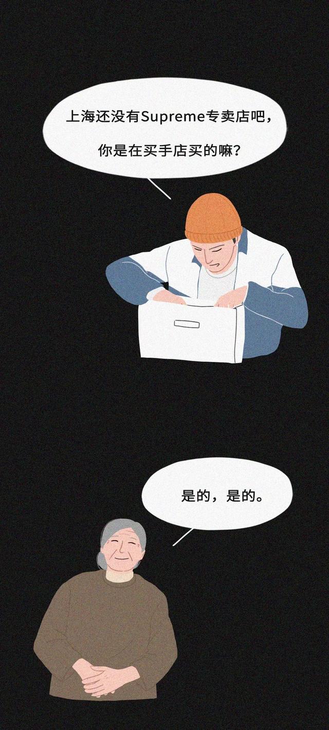 奶奶花重金给我买了一件假名牌,彻底伤害了我的自尊!