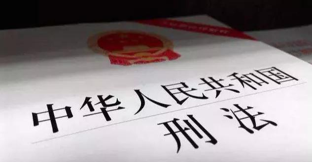 旅客人身、财产安全的违法行为。《中华人民共和国刑法》第二百六十三条