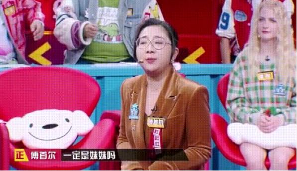 傅首尔谈二胎:你以为的一碗水端平了,其实永远端不平