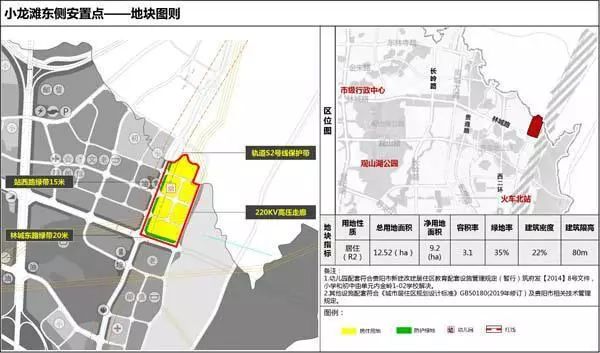 观山湖区 常住人口_常住人口登记卡(2)