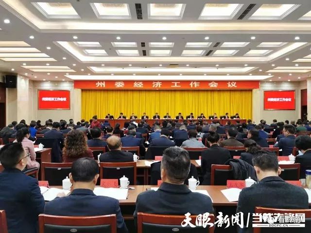 黔南全年gdp_黔南民族职业技术学院(3)