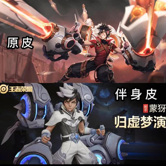 王者新英雄蒙犽伴身皮遭嫌弃玩家吐槽没眼看就换了个颜色