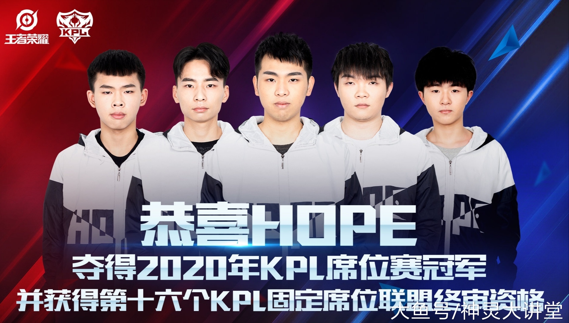 王者荣耀:lgd大鹅联手进军kpl,虎妞任教练,恐将打乱kpl格局