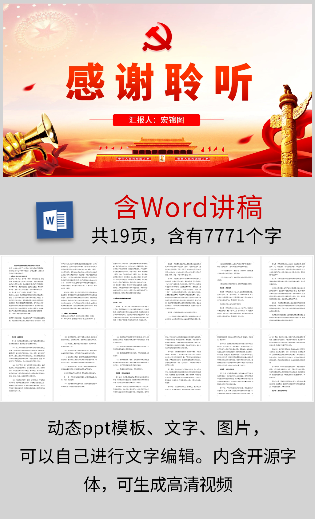 c7bc2ae4a26d42c0acf9a360ce44a7e9.png