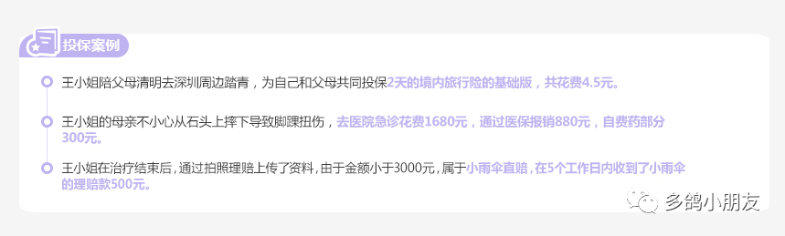 文章配图-8