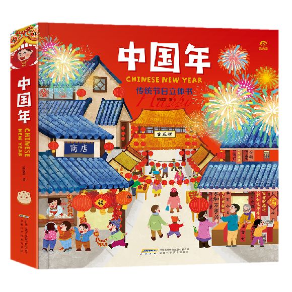阅享悦读活动报名|小倩姐姐讲绘本手工课2020第一期活动报名