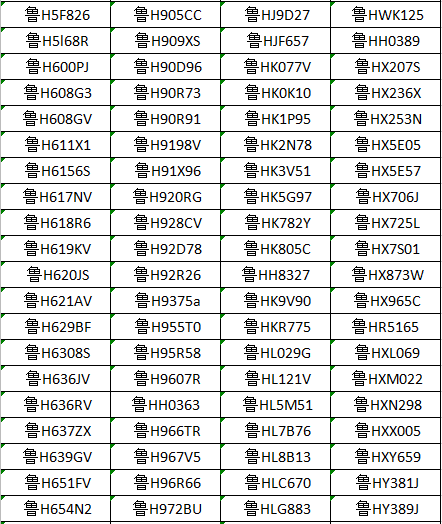 cda29209a2f64e7094f72d364da6417b.png