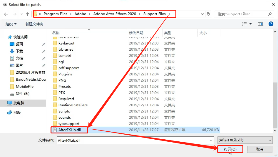 AE2020下载安装AfterEffects2020中文版下载安