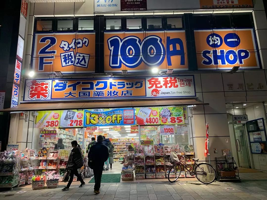 无糖低脂零食店铺 d4394a64ddf04e1c87e90196ac6a4678.jpeg