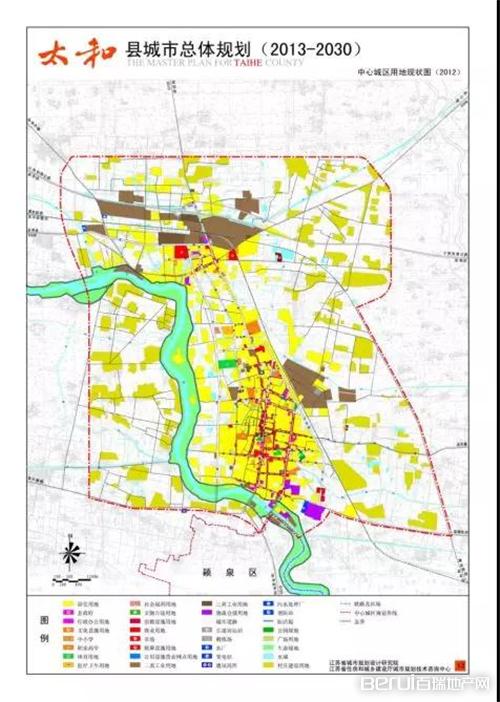 《太和县城市总体规划(2013-2030)》明确了"东进,西跨,北优"的城市