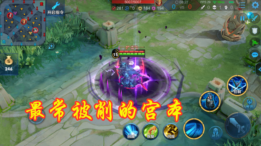 什么英雄最克制宫本 d5ed846547174273ba6d880ca1d94d23.png