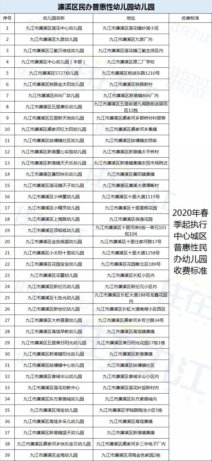 d60e2a0555d94ac5b34e15191b3b606a.JPG